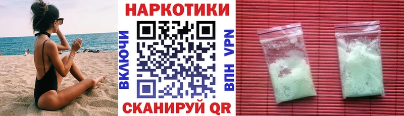 Купить А ПВП МАРИХУАНА АМФ КЕТАМИН Меф ГАШ Касли