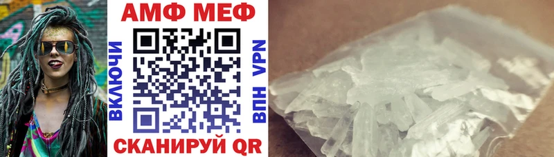 Amphetamine Розовый  Купить где  Касли 