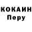 МЕТАДОН кристалл Seil Dzhan