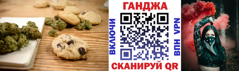 Cannafood конопля  Купить закладки  Касли 