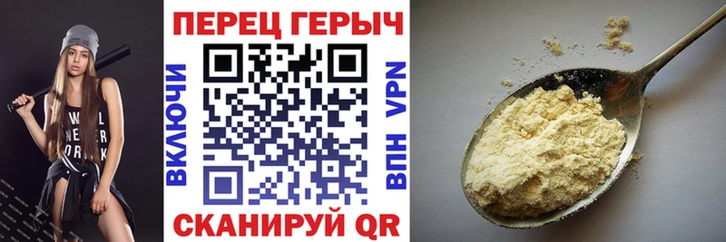 Купить где  Касли  ГЕРОИН герыч 