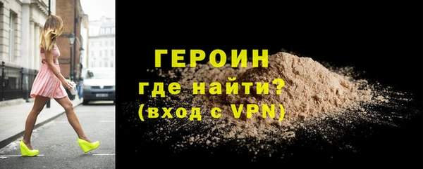 крисы Бронницы