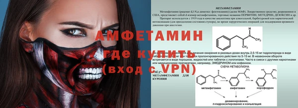 синтетический гашиш Бородино