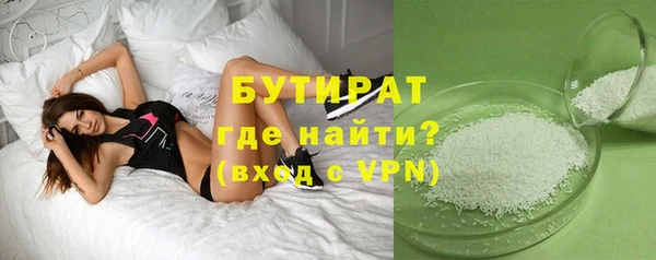 крисы Бронницы