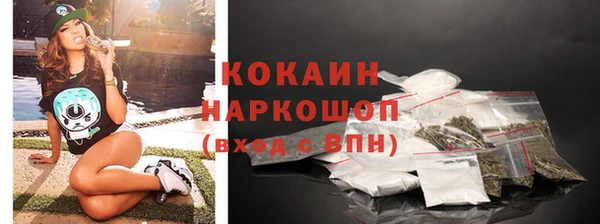 синтетический гашиш Бородино