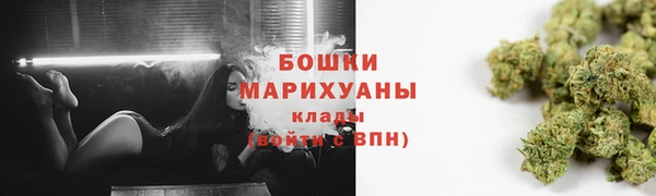 синтетический гашиш Бородино