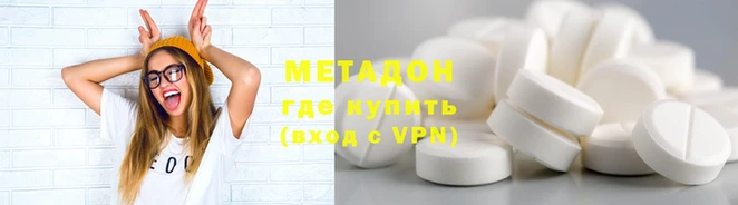 крисы Бронницы