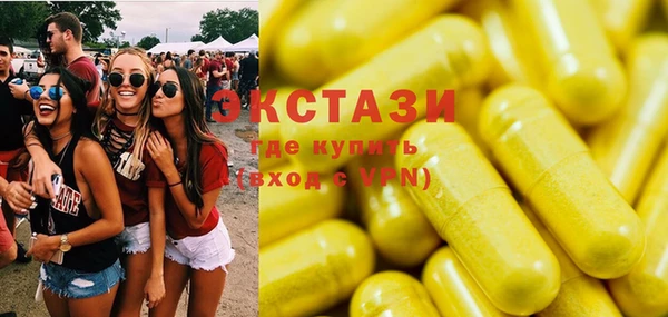 крисы Бронницы