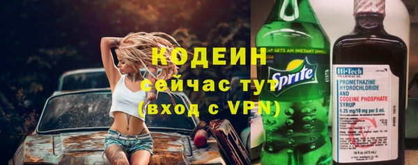 синтетический гашиш Бородино