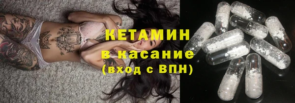 синтетический гашиш Бородино