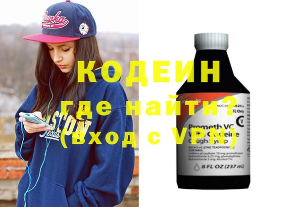 синтетический гашиш Бородино