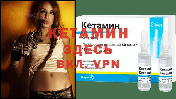 синтетический гашиш Бородино