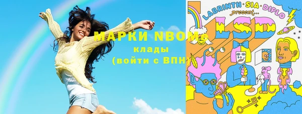 синтетический гашиш Бородино