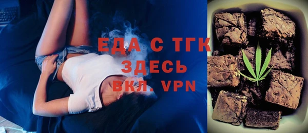 крисы Бронницы