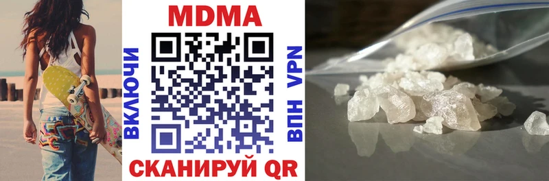 MDMA молли  Купить где  Касли 